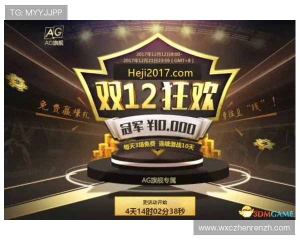 如何快速完成ag电子游戏开户流程及注意事项