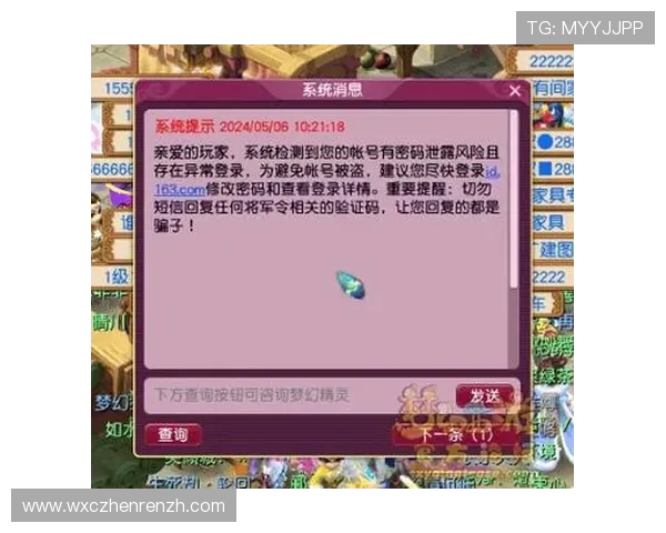 如何防止ag试玩会员登录过程中账号被盗的安全技巧 如何防止ag试玩会员登录过程中账号被盗的安全技巧