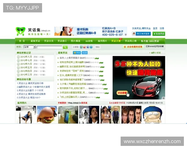 提升娱乐体验的ag视讯网页版技巧与攻略