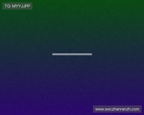 真人视讯在线注册平台新手指南，详细步骤操作流程让您轻松成为注册达人