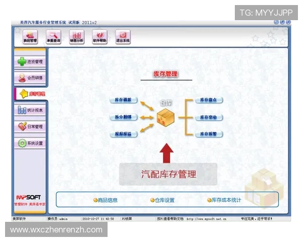 云顶国际登录平台官网常见问题解决方案与用户支持服务