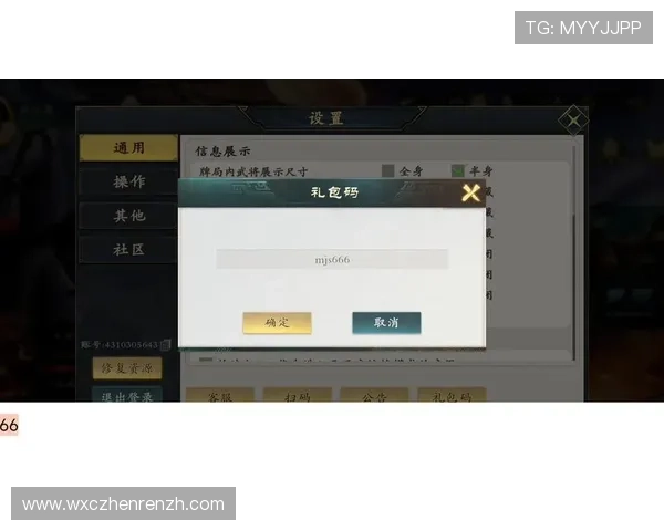在K8官方首页查看每日登录奖励与丰富的福利礼包,轻松享受游戏乐趣 在K8官方首页查看每日登录奖励与丰富的福利礼包,轻松享受游戏乐趣