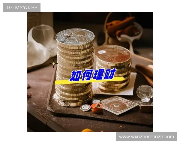 利用发财圈app进行投资理财的实用技巧与风险控制策略全攻略