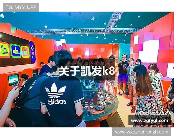 掌握K8凯发真人版会员注册技巧,轻松注册成为平台VIP会员享受专属优惠和优质服务 掌握K8凯发真人版会员注册技巧,轻松注册成为平台VIP会员享受专属优惠和优质服务