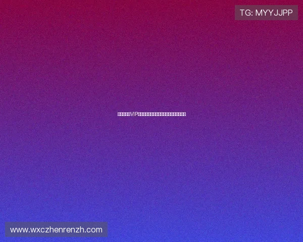 尊龙百家乐VIP会员制度详解,尊享专属福利与个性化服务