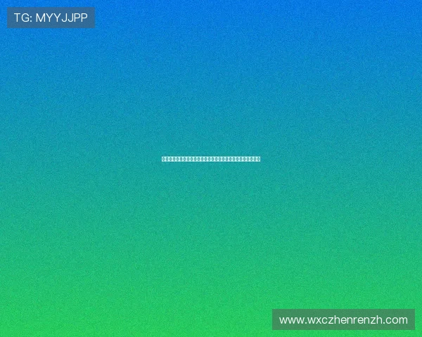 如何选择优质的大发国际真人娱乐节目确保安全与娱乐双重保障