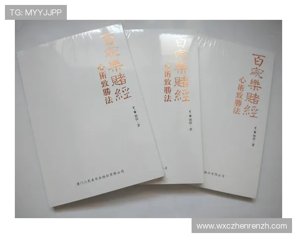 百家乐规则介绍:详细解析游戏流程与基本规则指南 百家乐规则介绍:详细解析游戏流程与基本规则指南