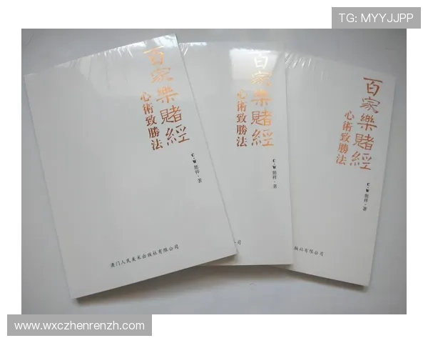 在B体育百家乐官网上学习专业的游戏技巧，提升你的百家乐胜率和盈利能力