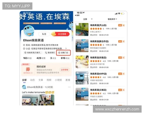 百家app官方下载地址，确保安全无病毒的官方渠道下载方法介绍